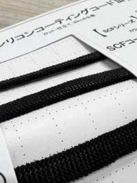 SSCF-01(M) Dây Bọc Silicon 5.6mm[Ruy Băng, Băng, Dây] Cordon Ảnh phụ