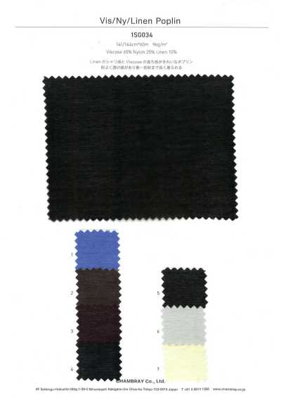 1SG034 Poplin Viscose/nylon/lanh