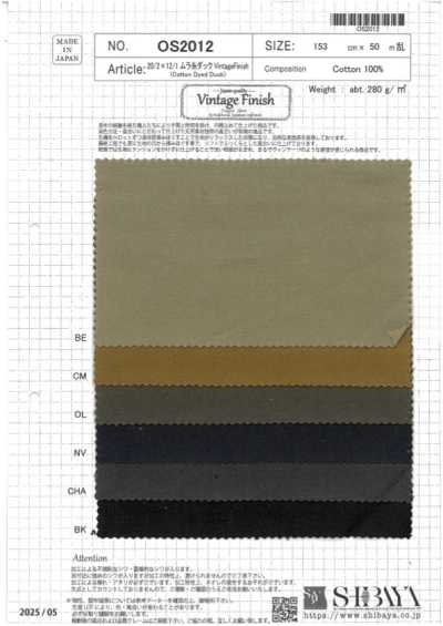 OS2012 Vải Duck Sợi Không đều 20/1×12/1