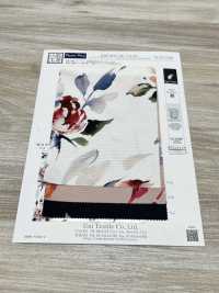 KDP8712-58-DD-563 In Phun Khổ Rộng , Chất Liệu Ruy Băng Gân Sần Mờ.[Vải] Uni Textile Ảnh phụ