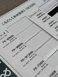 FK-W8000 Dây Giữ Hình Dạng 1.1MM[Ruy Băng, Băng, Dây] Cordon Ảnh phụ