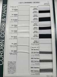 1003 Băng Technos Giữ Nguyên Hình Dạng 6mm[Ruy Băng, Băng, Dây] Cordon Ảnh phụ