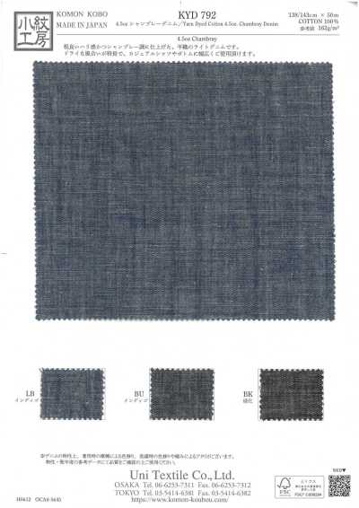 KYD792 Vải Chambray Vải Bò 4.5oz
