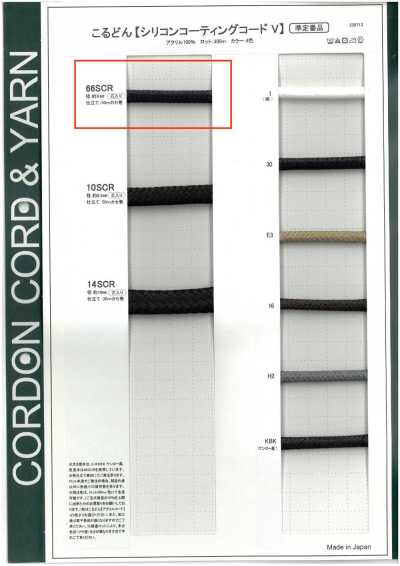 66SCR Dây Phủ Silicon V, Dây Tròn (Có Lõi) 6.0mm