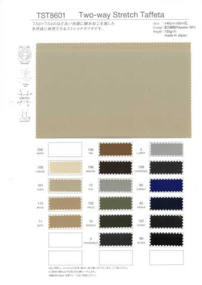TST8601 Taffeta Co Giãn 2 Chiều