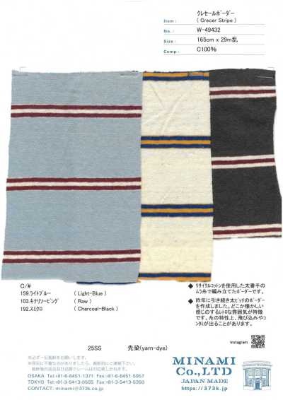 W-49432 Kureseru Sọc Ngang