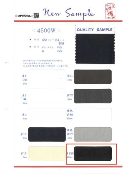 4500W-108 Vải Lót Túi Polyester-cotton Dùng Cho Túi, Cuộn 108m