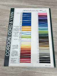 4AY Độ đàn Hồi 5.6mm[Ruy Băng, Băng, Dây] Cordon Ảnh phụ