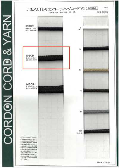 10SCR Dây Phủ Silicone V Dây Tròn (Có Lõi) 8,5mm