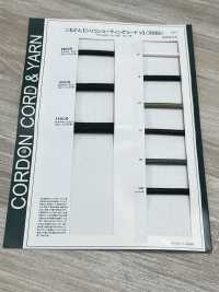 14SCR Dây Bọc Silicon Hình Chữ V, Dây Tròn (Có Lõi) 10.0mm[Ruy Băng, Băng, Dây] Cordon Ảnh phụ