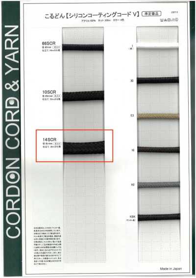14SCR Dây Bọc Silicone V, Dây Tròn (Có Lõi) 10.0mm
