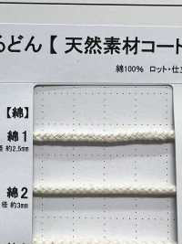 C1 Dây Chất Liệu Tự Nhiên PHẦN 1 Sợi Cotton 1 Dây Tròn 2.5mm[Ruy Băng, Băng, Dây] Cordon Ảnh phụ