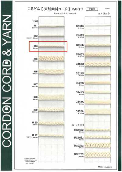 C3 Dây Chất Liệu Tự Nhiên PART1 Cotton 3, Dây Tròn 4.0mm