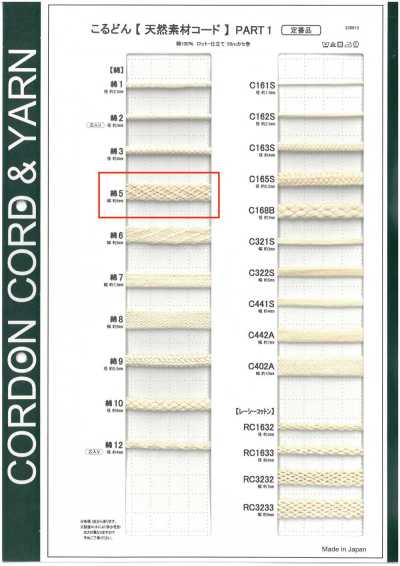 C5 Dây Chất Liệu Tự Nhiên PART1 Cotton 5 Dây Túi 8.0mm