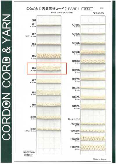 C6 Dây Chất Liệu Tự Nhiên PART1 Bông 6 Dây Rút Túi 8.0mm