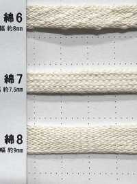 C7 Dây Chất Liệu Tự Nhiên PHẦN 1 Dây Cotton 7 Túi 7.5mm[Ruy Băng, Băng, Dây] Cordon Ảnh phụ