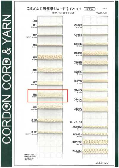 C8 Dây Chất Liệu Tự Nhiên PART1 Dây Túi Cotton 8 9.0mm