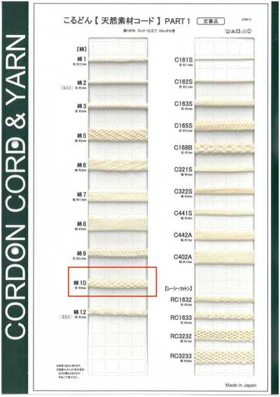 C10 Dây Chất Liệu Tự Nhiên PART1 Dây Tròn Cotton 10 6.0mm