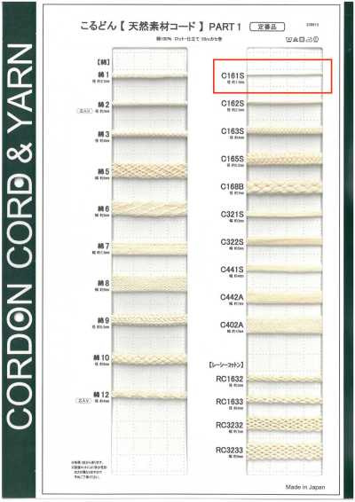 C162S Dây Chất Liệu Tự Nhiên PART1 C162S Dây Tròn 2.5mm