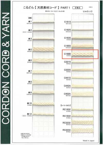 C168B Dây Chất Liệu Tự Nhiên PART1 C168B Dây Tròn 7.0mm
