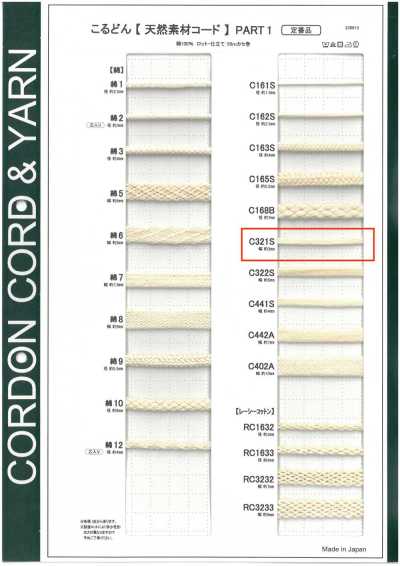 C321S Dây Chất Liệu Tự Nhiên PART1 C321S Dây Túi 3.0mm