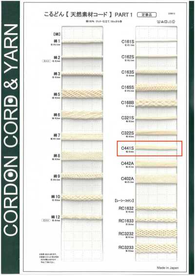 C441S Dây Chất Liệu Tự Nhiên PART1 C441S Dây Túi 4.0mm