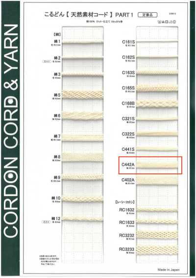 C442A Dây Chất Liệu Tự Nhiên PART1 C442A Dây Túi 7.0mm