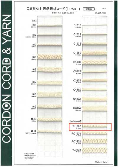 RC1632 Dây Chất Liệu Tự Nhiên PART1 Lacey Cotton RC1632 Dây Tròn 3.0mm