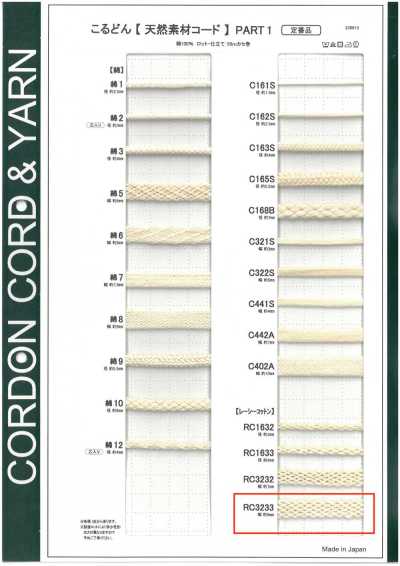 RC3233 Dây Chất Liệu Tự Nhiên PART1 Lacy Cotton RC3233 Dây Túi 9.0mm