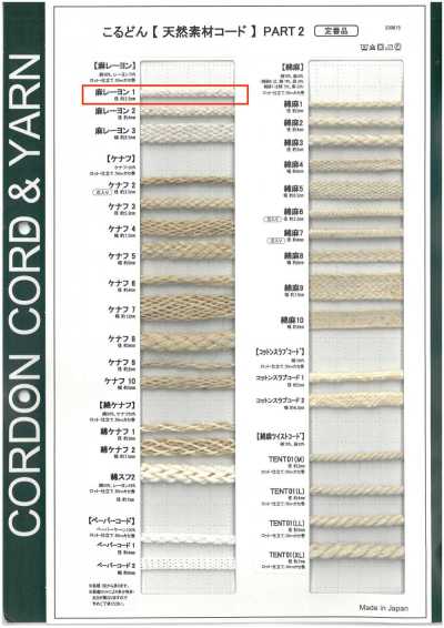 LR1 Dây Chất Liệu Tự Nhiên PART2 Sợi Gai Rayon 1 Dây Tròn 3.5mm