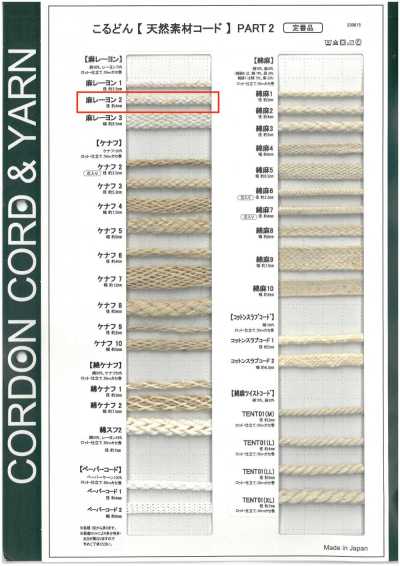 LR2 Dây Chất Liệu Tự Nhiên PART2 Sợi Gai Rayon 2 Dây Tròn 4.0mm