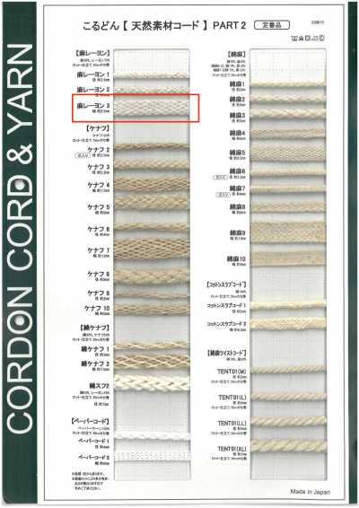 LR3 Dây Chất Liệu Tự Nhiên PART2 Sợi Gai-rayon 3 Dây Rút Túi 8.5mm