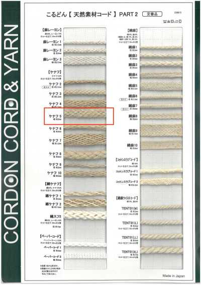 KNF5 Dây Vật Liệu Tự Nhiên PART2 Kenaf 5 Dây Buộc Túi 9.0mm