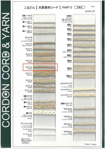 KNF6 Dây Từ Vật Liệu Tự Nhiên PART2 Kenaf 6 Dây Tròn 4.0mm