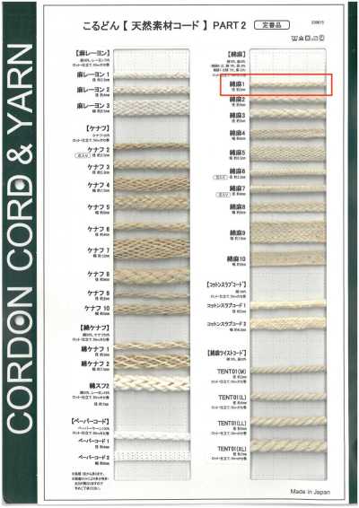 CL1 Dây Chất Liệu Tự Nhiên PART2 Cotton Sợi Gai 1 Dây Tròn 3.0mm