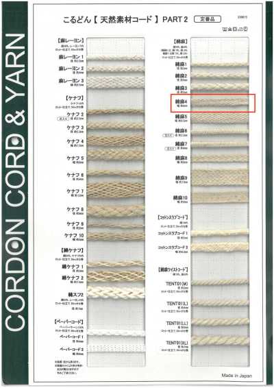 CL4 Dây Chất Liệu Tự Nhiên PART2 Cotton-sợi Gai 4 Dây Rút Túi 6.0mm