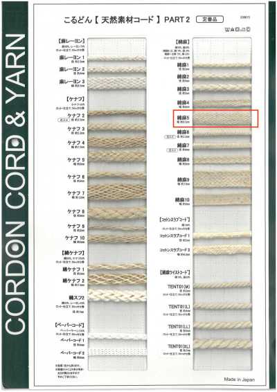 CL5 Dây Chất Liệu Tự Nhiên PART2 Dây Túi Cotton Sợi Gai 3 6.0mm
