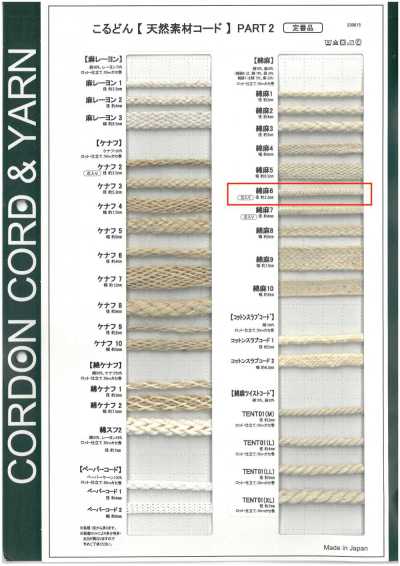 CL6 Dây Chất Liệu Tự Nhiên PART2 Bông Sợi Gai 6 Dây Tròn Có Lõi 3.5mm