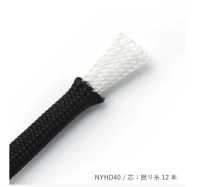 NYHD40 Dây Thừng Nylon Cứng 4MM Có Lõi[Ruy Băng, Băng, Dây] Cordon Ảnh phụ