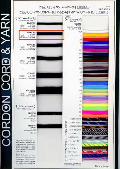 NYHD40 Dây Thừng Cứng Nylon 4MM Có Lõi