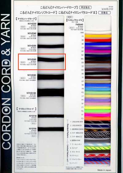 NYHD60 Dây Thừng Cứng Nylon 6MM Có Lõi
