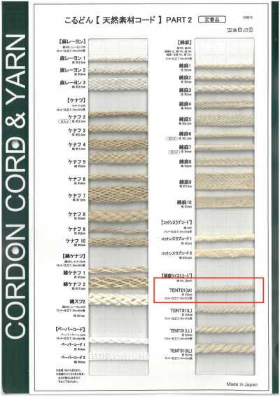 TENT01(M) Dây Chất Liệu Tự Nhiên PART2 TENT01(M) Dây Tròn 3mm