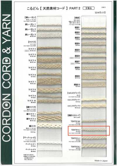 TENT01(L) Dây Chất Liệu Tự Nhiên PART2 TENT01(L) Dây Tròn 4.0mm
