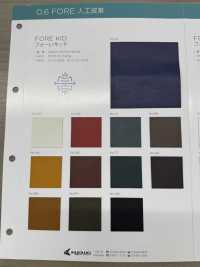 FORE KID [Vải] Sợi Xoắn Nagai Ảnh phụ