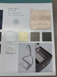 FORE META [Vải] Sợi Xoắn Nagai Ảnh phụ