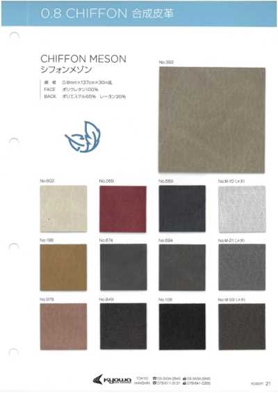 CHIFFON MESON Voan Chiffon Maison