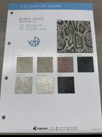 BORSA SNAKE [Vải] Sợi Xoắn Nagai Ảnh phụ