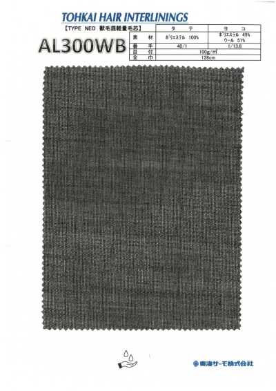 AL300WB Canh Tóc Canvas (Mếch Dựng Không Keo Cho áo)