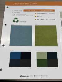 ATTESA R [Vải] Sợi Xoắn Nagai Ảnh phụ