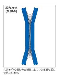 5RAC-SLSB-B Khóa Dây Khoá Kéo Kim Loại Nối Thẳng, 5 Kích Cỡ, đầu đóng Bằng Nhôm. YKK Ảnh phụ